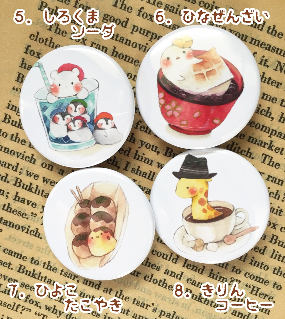 【缶バッチ】ごはんシリーズ