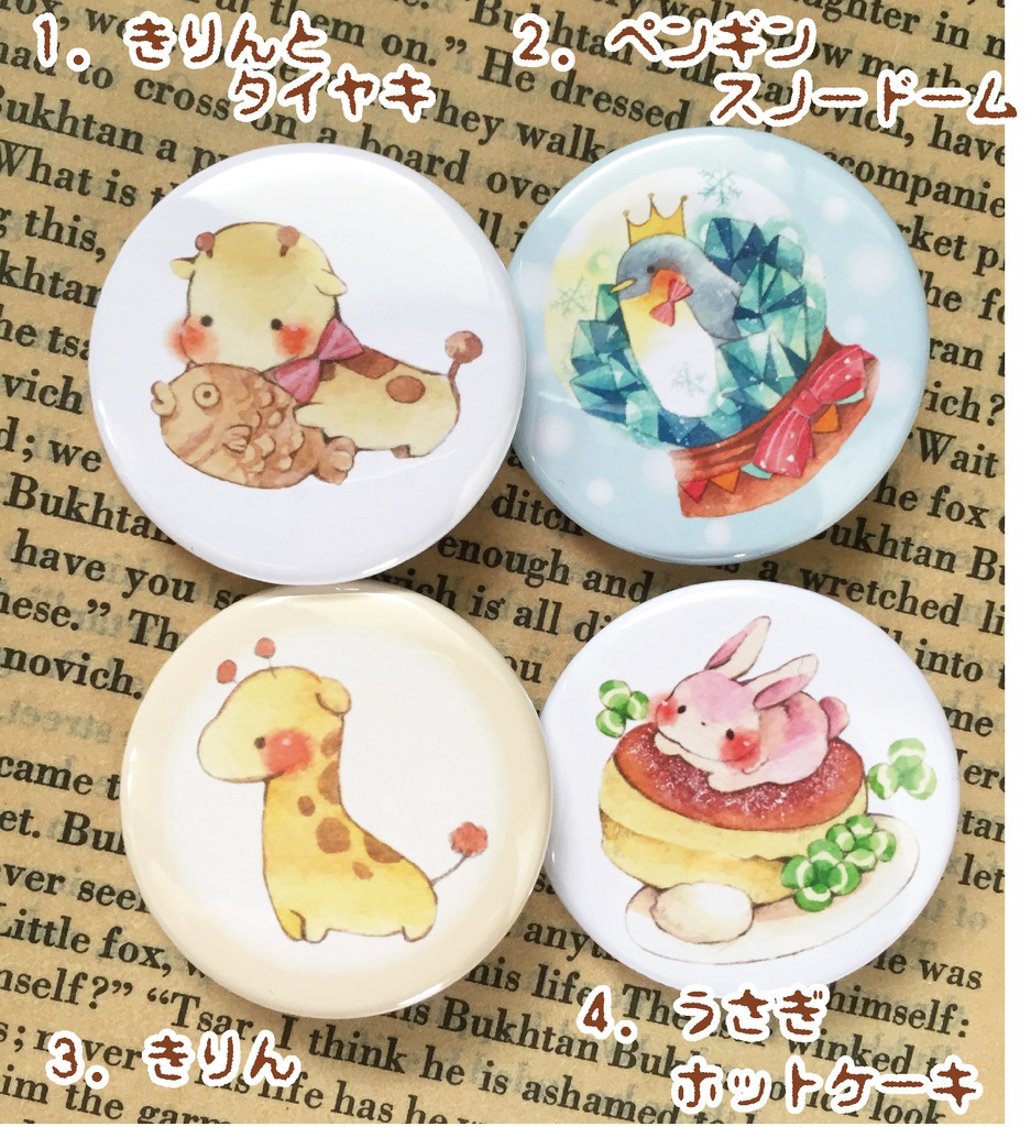 【缶バッチ】ごはんシリーズ