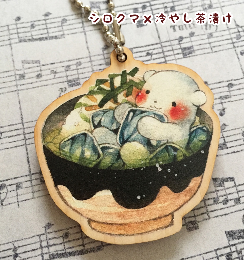 ウッドキーホルダー ごはんシリーズ