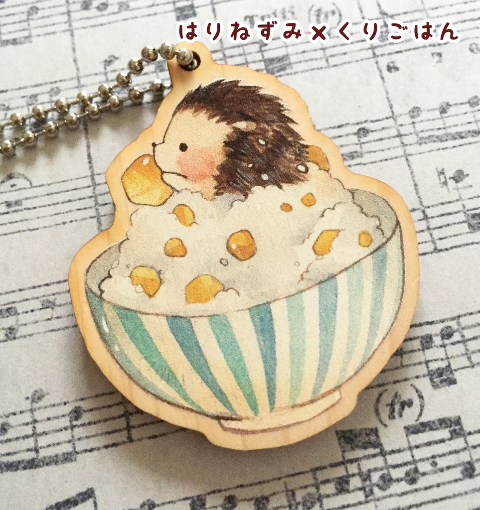 ウッドキーホルダー ごはんシリーズ