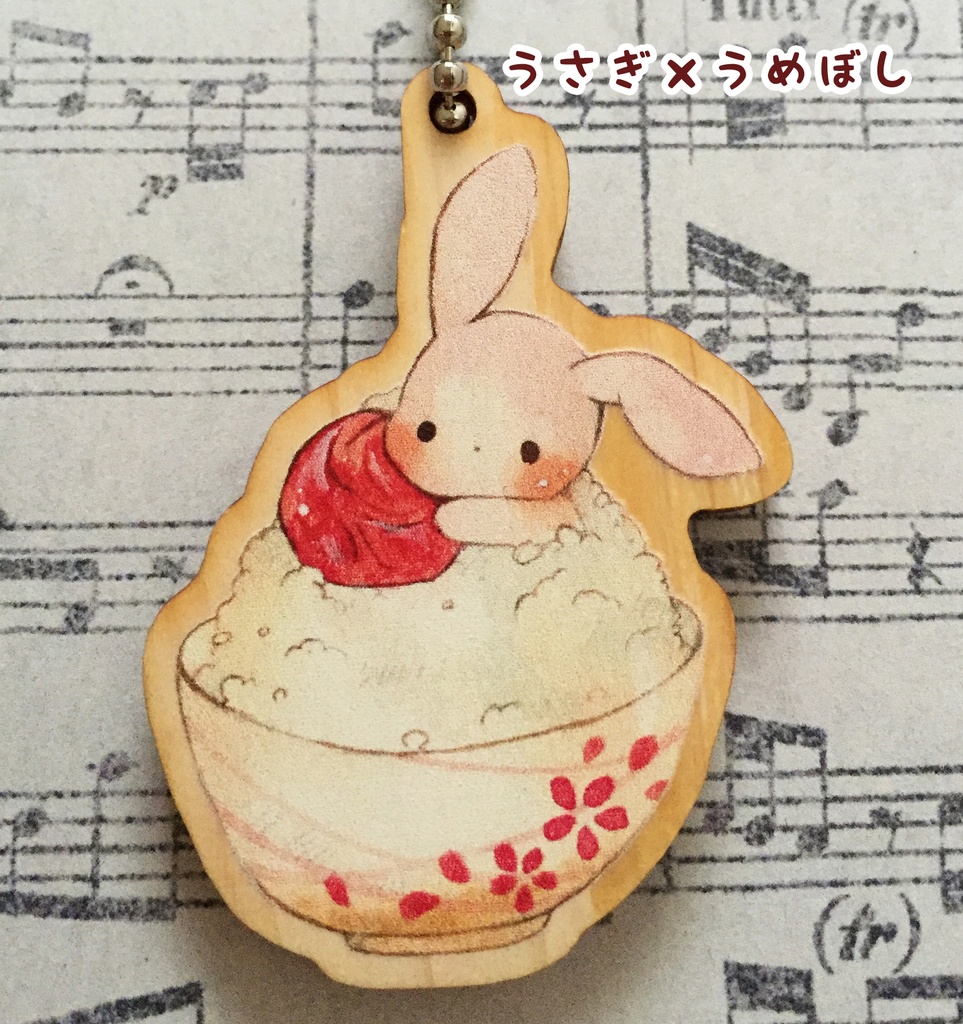 ウッドキーホルダー ごはんシリーズ