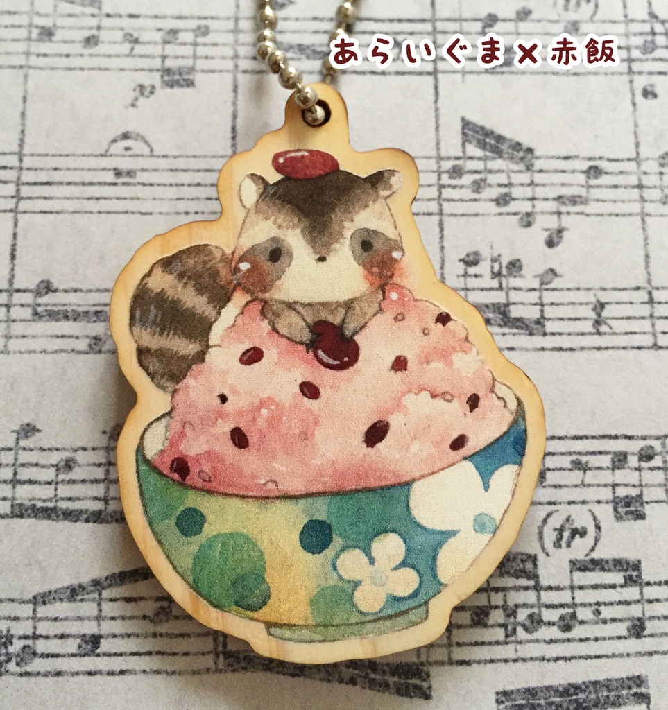 ウッドキーホルダー ごはんシリーズ