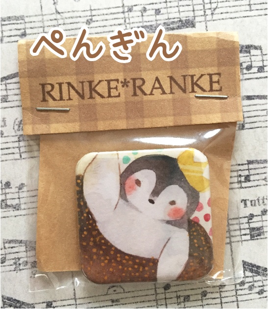 カンバッチスクエア ドーナツシリーズ