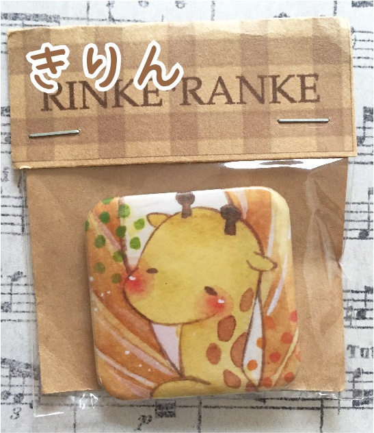 カンバッチスクエア ドーナツシリーズ