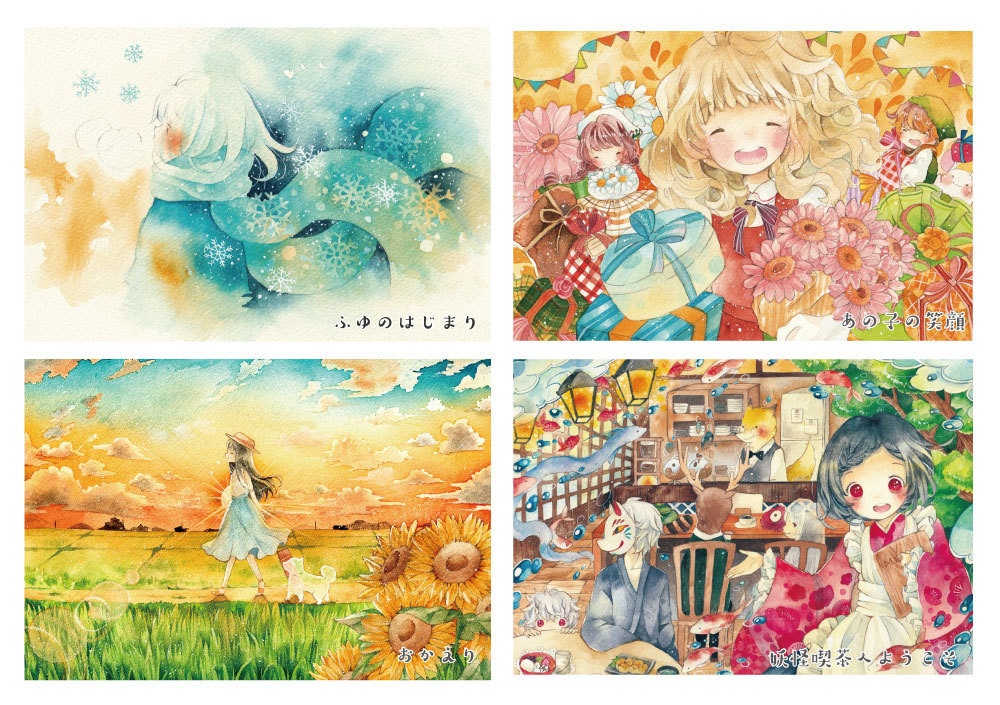 ポストカード 8