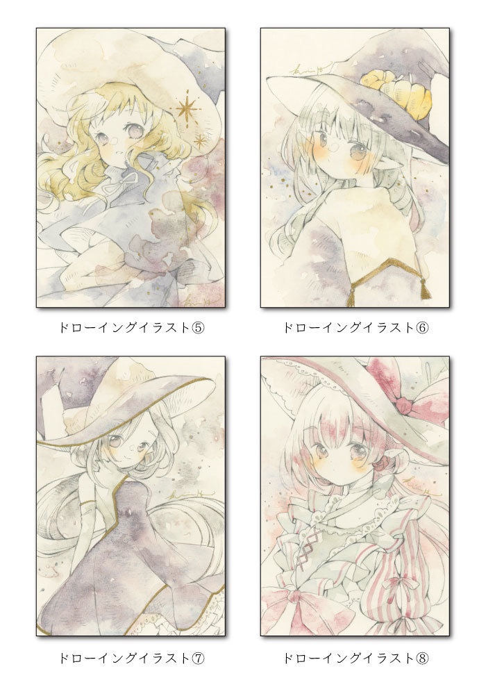 【10月】ドローイングイラスト⑤〜⑧