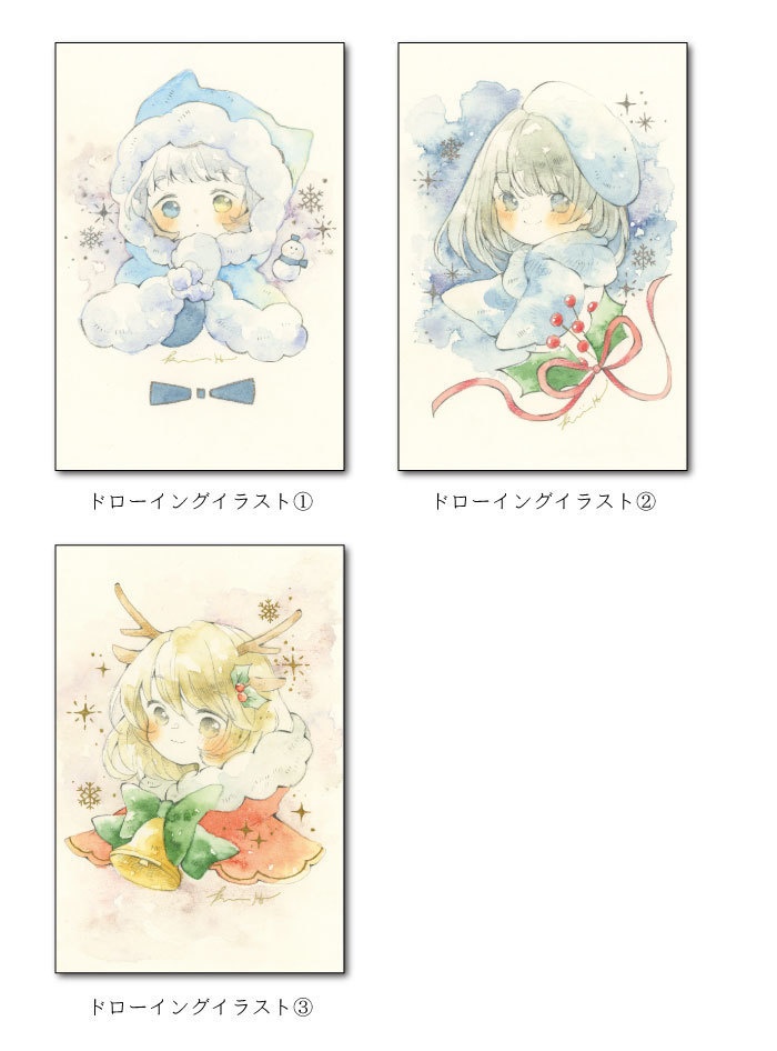 【12月】ドローイング①～③