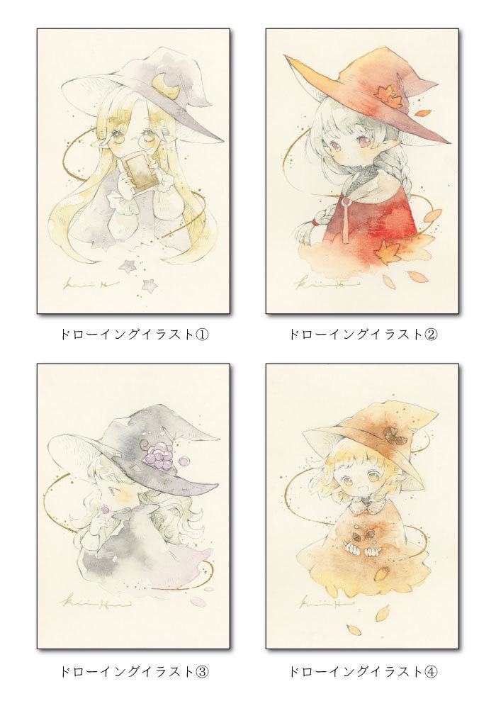 【10月】ドローイング①～④