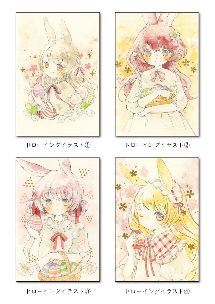 【8月】ドローイング①～④（イースター）