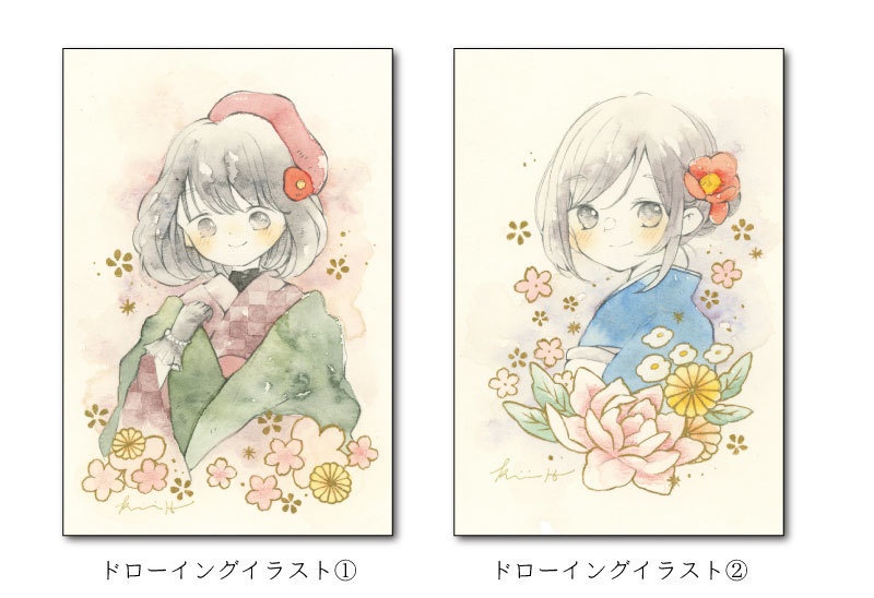 【1月】ドローイング①～②