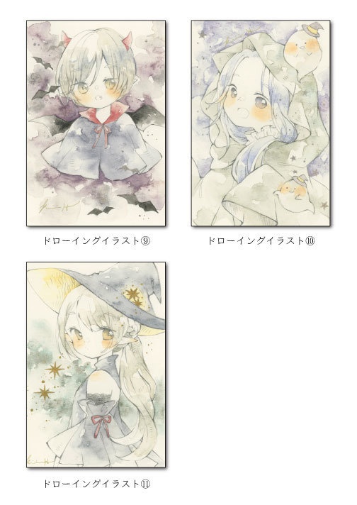 【10月】ドローイングイラスト⓽~⑪