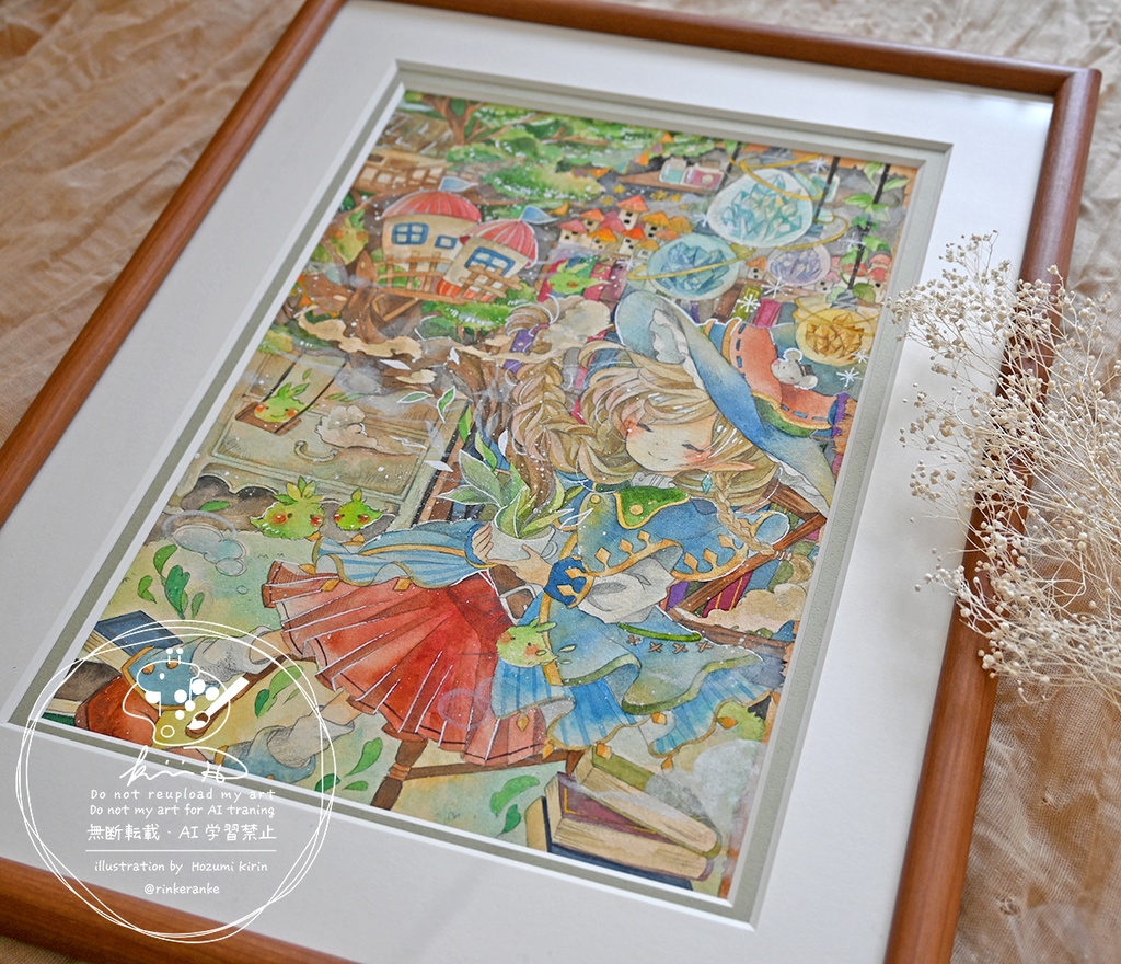 A4額装作品【魔女の箱庭】既存作品