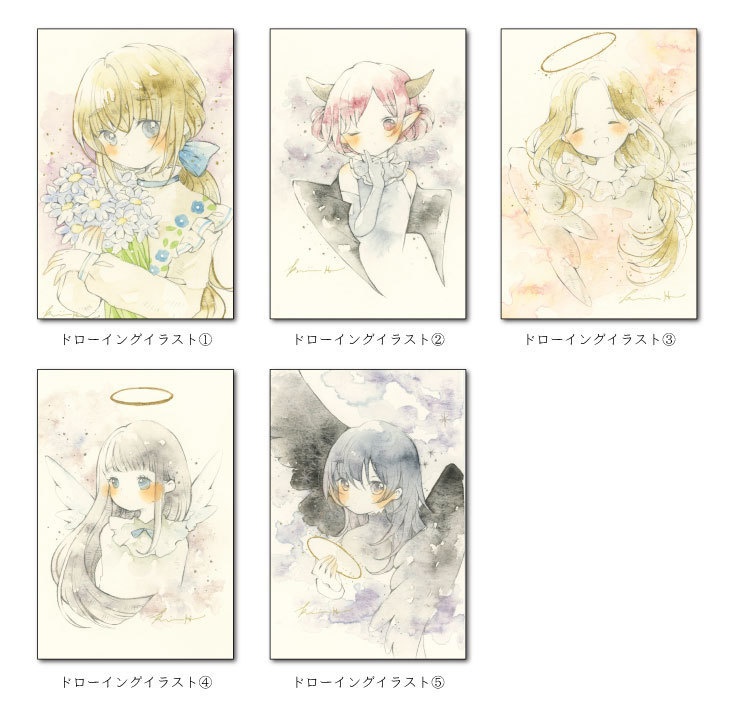 【11月】ドローイング①~⑤