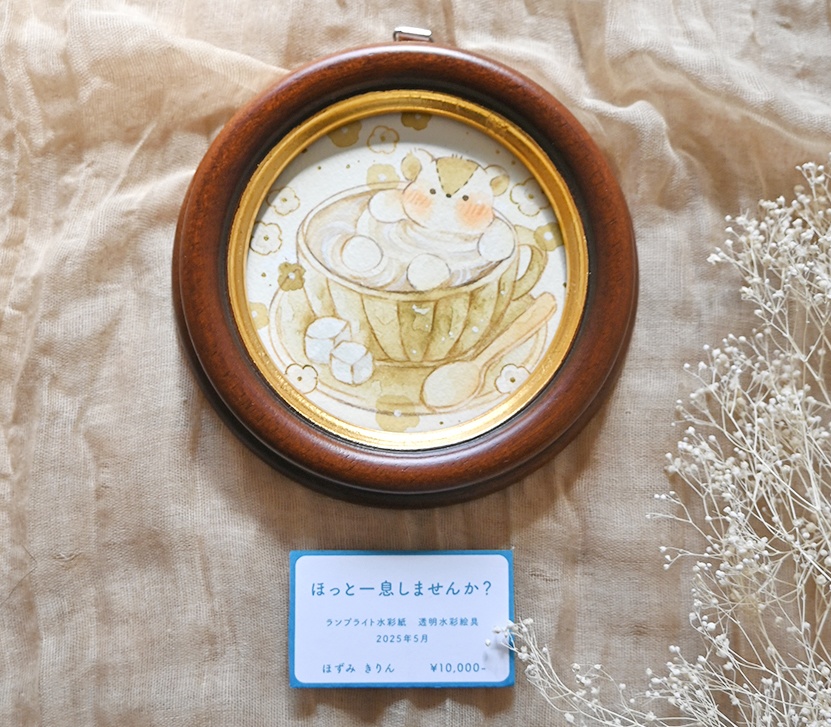 φ12cm額装原画【ほっと一息しませんか?】