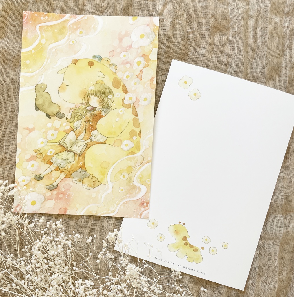 【ポストカード】君とふわふわ夢の中