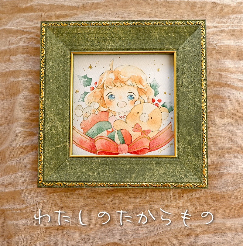 【ミニ原画】ぼくのたからもの わたしのたからもの