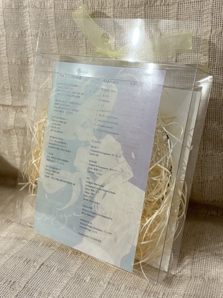 【CD】転寝こより 1st EP『Naplogue』