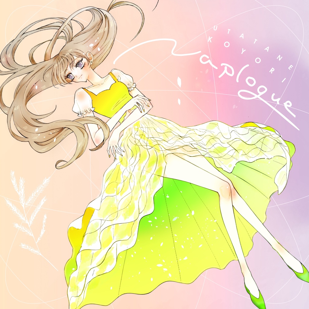 【CD】転寝こより 1st EP『Naplogue』