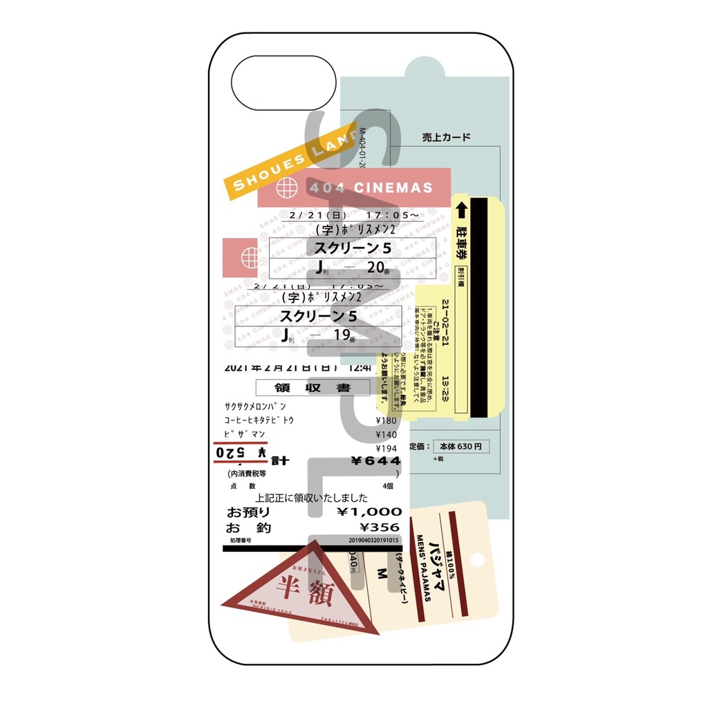 かばんのそこスマホケース