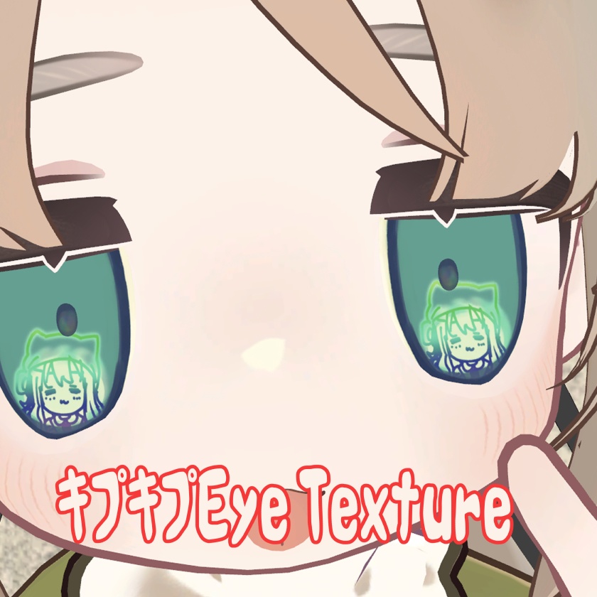 キプフェル / Kipfel　　キプキプEye Texture