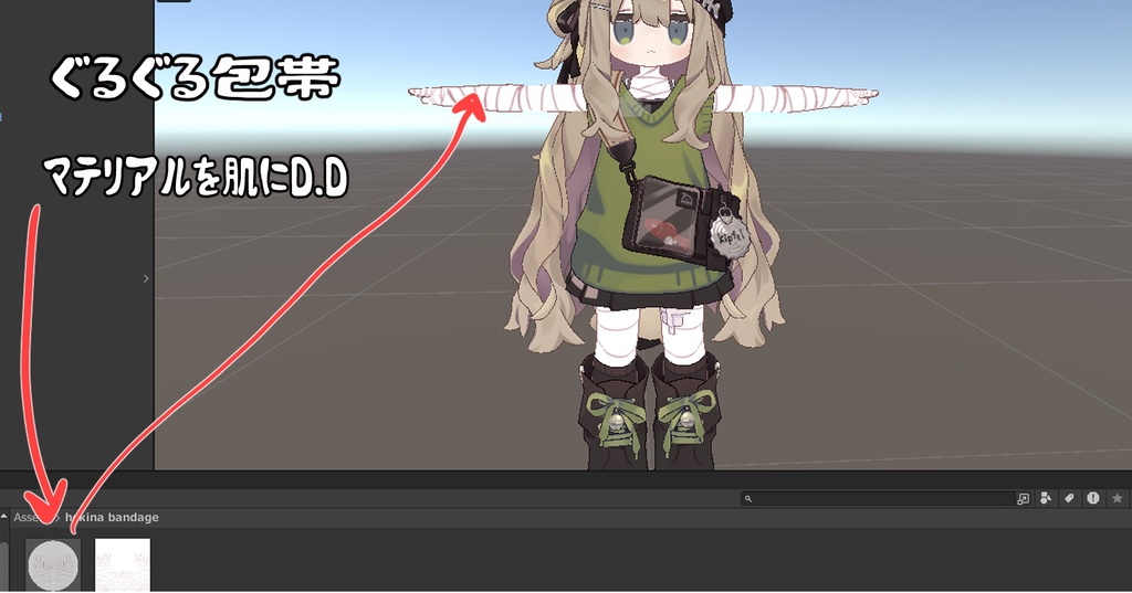 (キプフェル用)光るXX(ペケペケ)シュワシュワEYEとぐるぐる包帯(無料版有)