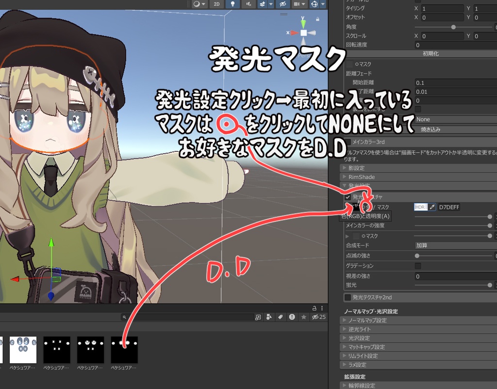 (キプフェル用)光るXX(ペケペケ)シュワシュワEYEとぐるぐる包帯(無料版有)
