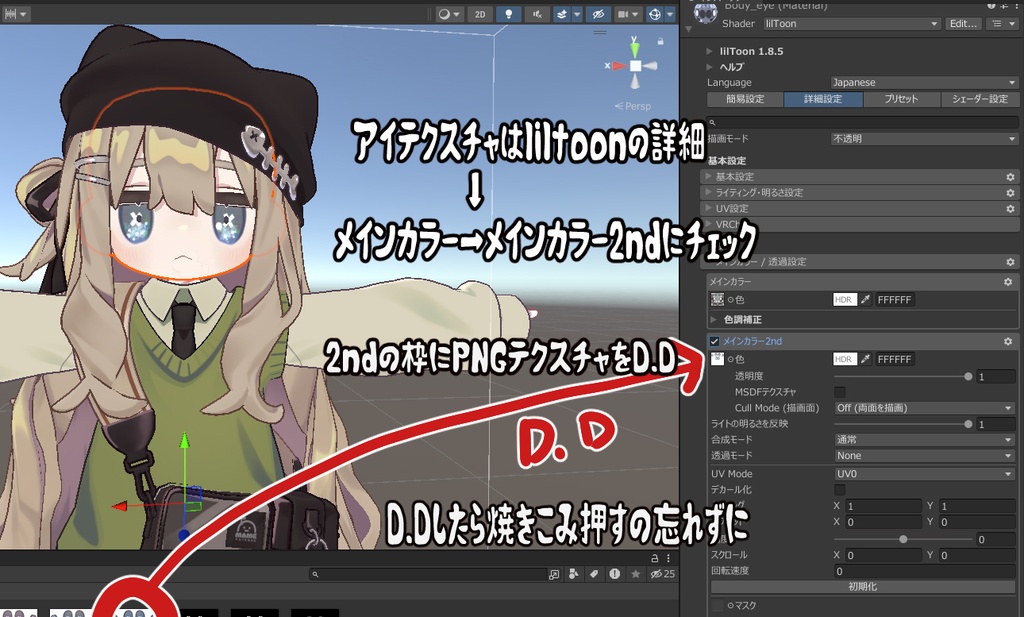 (キプフェル用)光るXX(ペケペケ)シュワシュワEYEとぐるぐる包帯(無料版有)