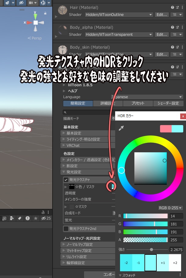 (キプフェル用)光るXX(ペケペケ)シュワシュワEYEとぐるぐる包帯(無料版有)