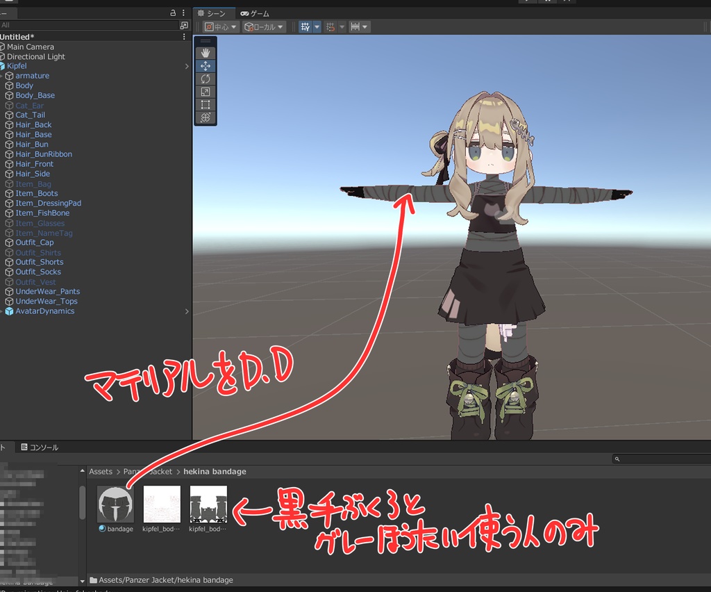 [キプフェル専用]　パンツァージャケット 缩略图 7