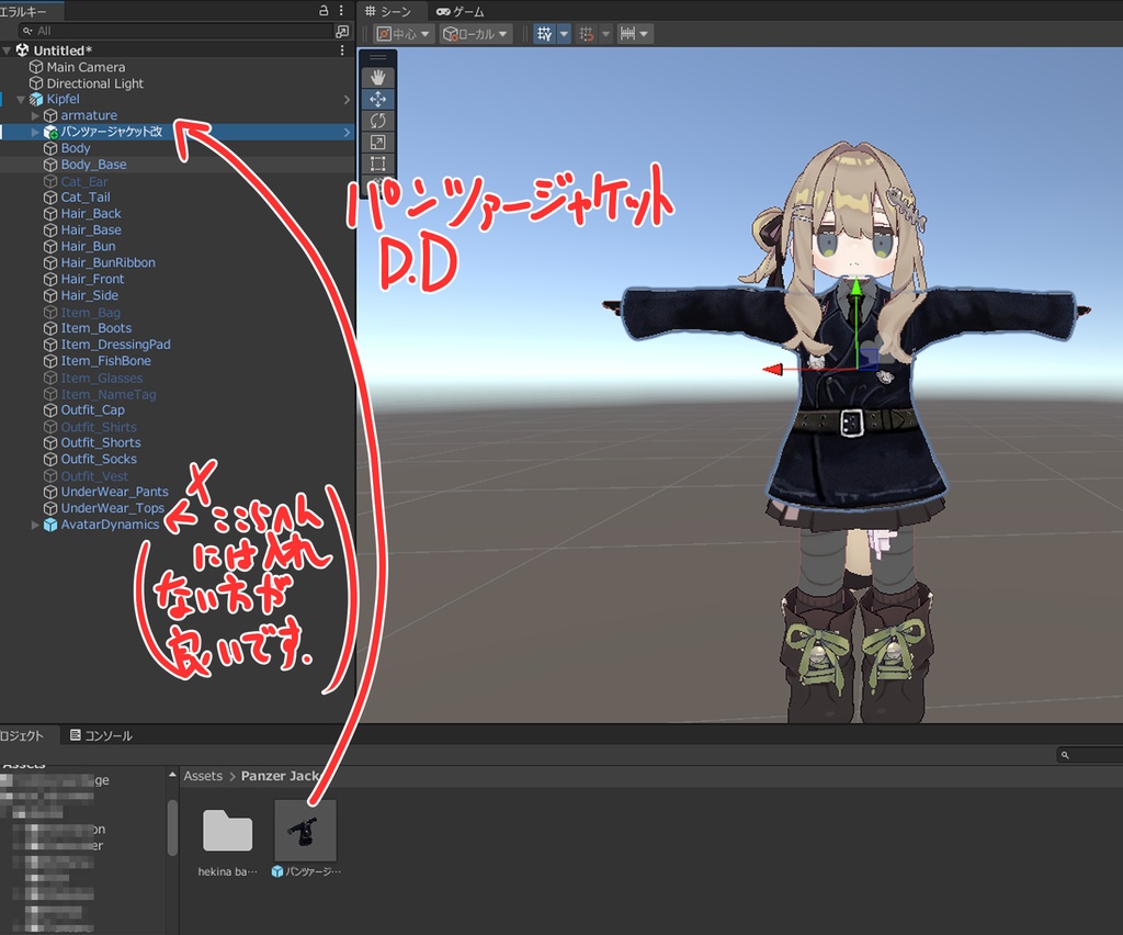 [キプフェル専用]　パンツァージャケット 缩略图 8