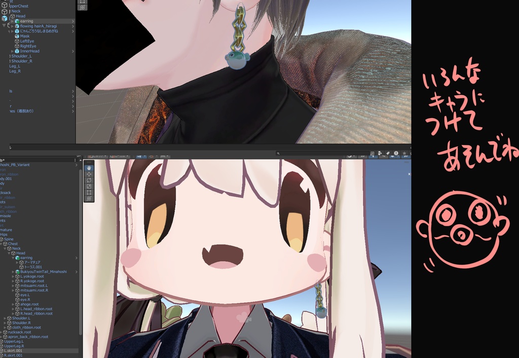うるうるフグさんの置物とイヤリングセット