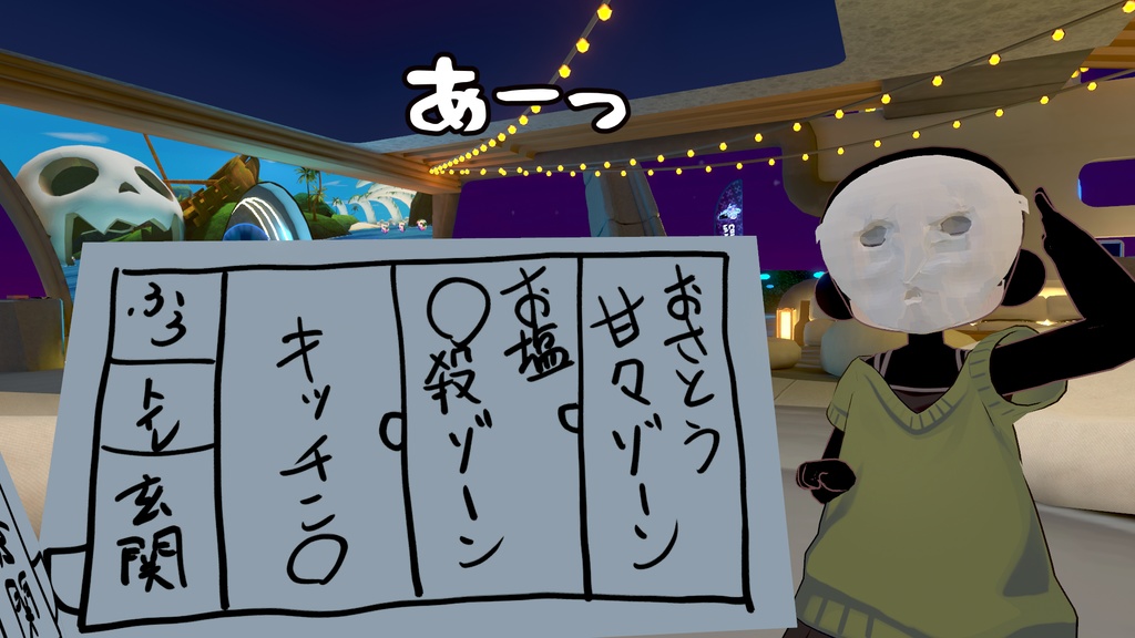 [無料]変な物件を説明するときのお面 缩略图 2