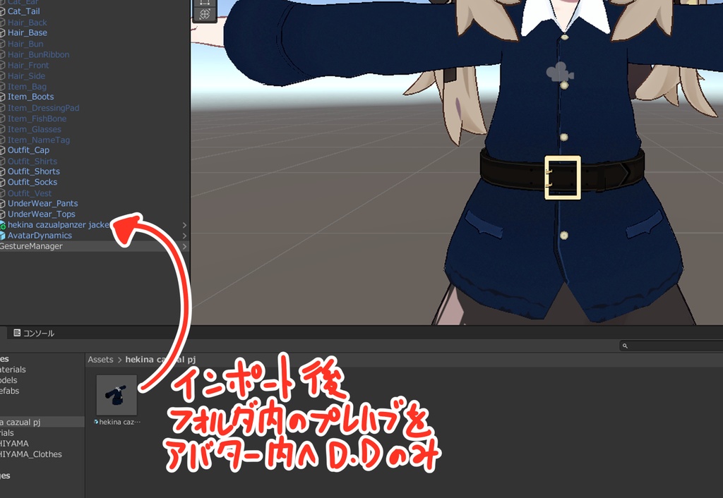 カジュアルパンツァージャケット