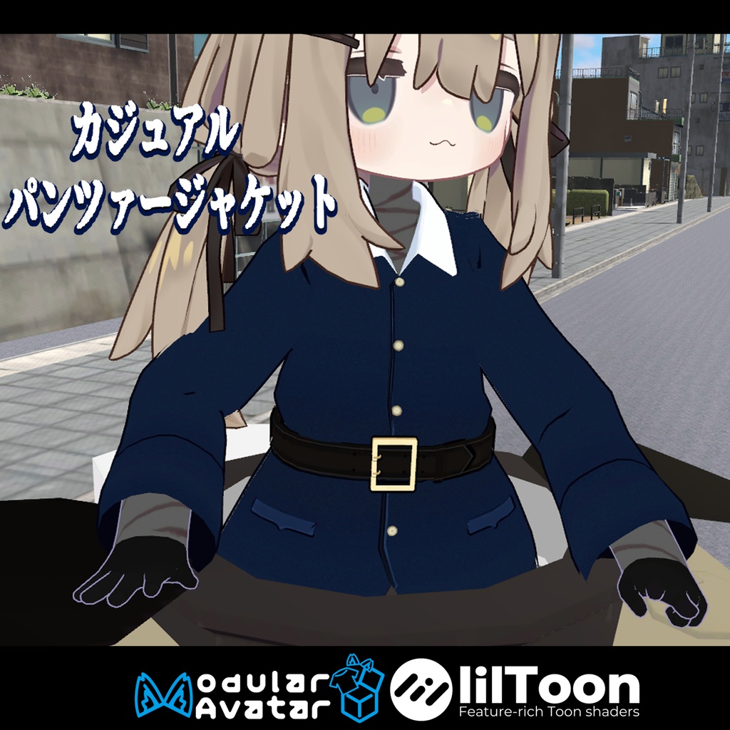 カジュアルパンツァージャケット