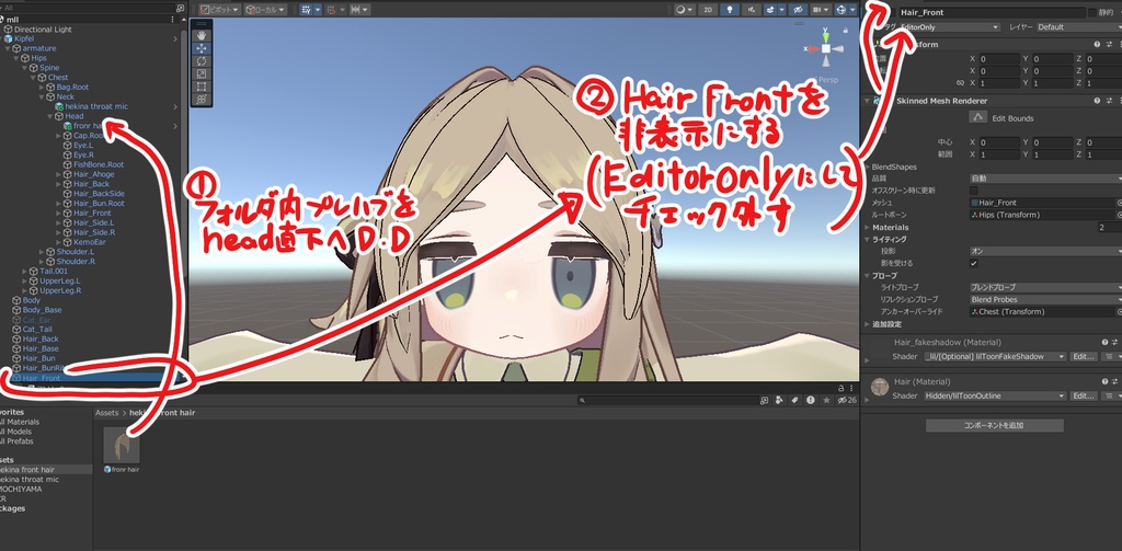 キプちゃんの前髪