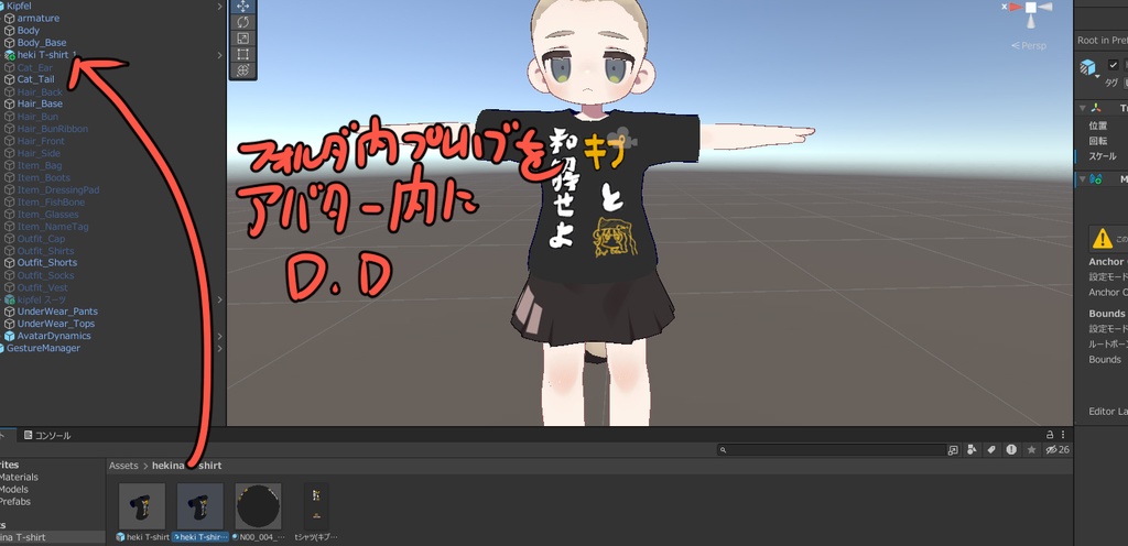 ネタTシャツ(キプと和解せよ)