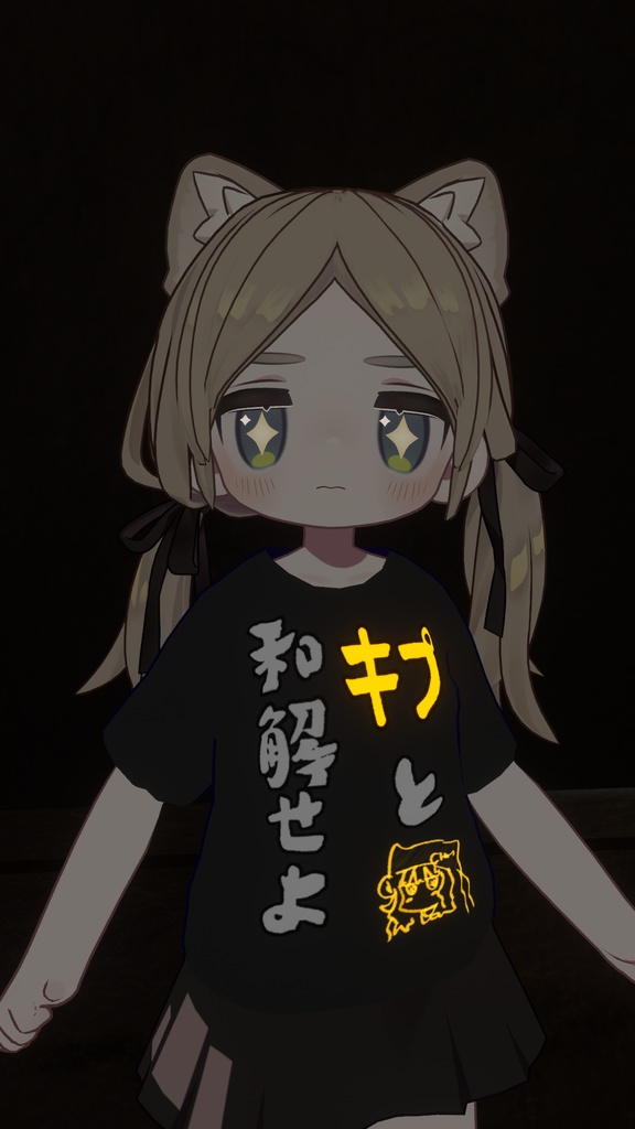 ネタTシャツ(キプと和解せよ)