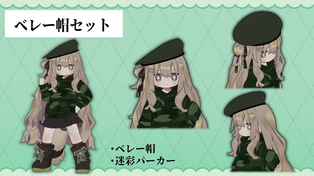 「陸か」ベレー帽セットor海軍帽セット「海か」