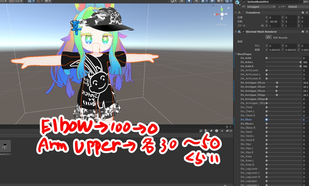 みみのこ夏セット