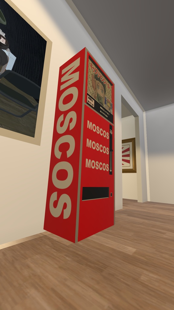 レトロ自販機モスコス 缩略图 7