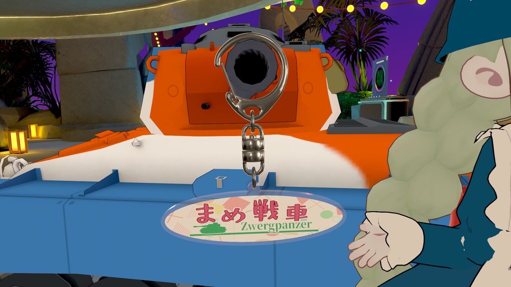 まめ戦車ロゴアクキー