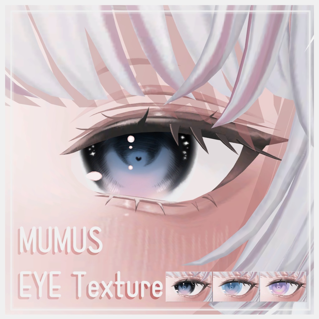 MUMUSちゃん対応　EYE Texture