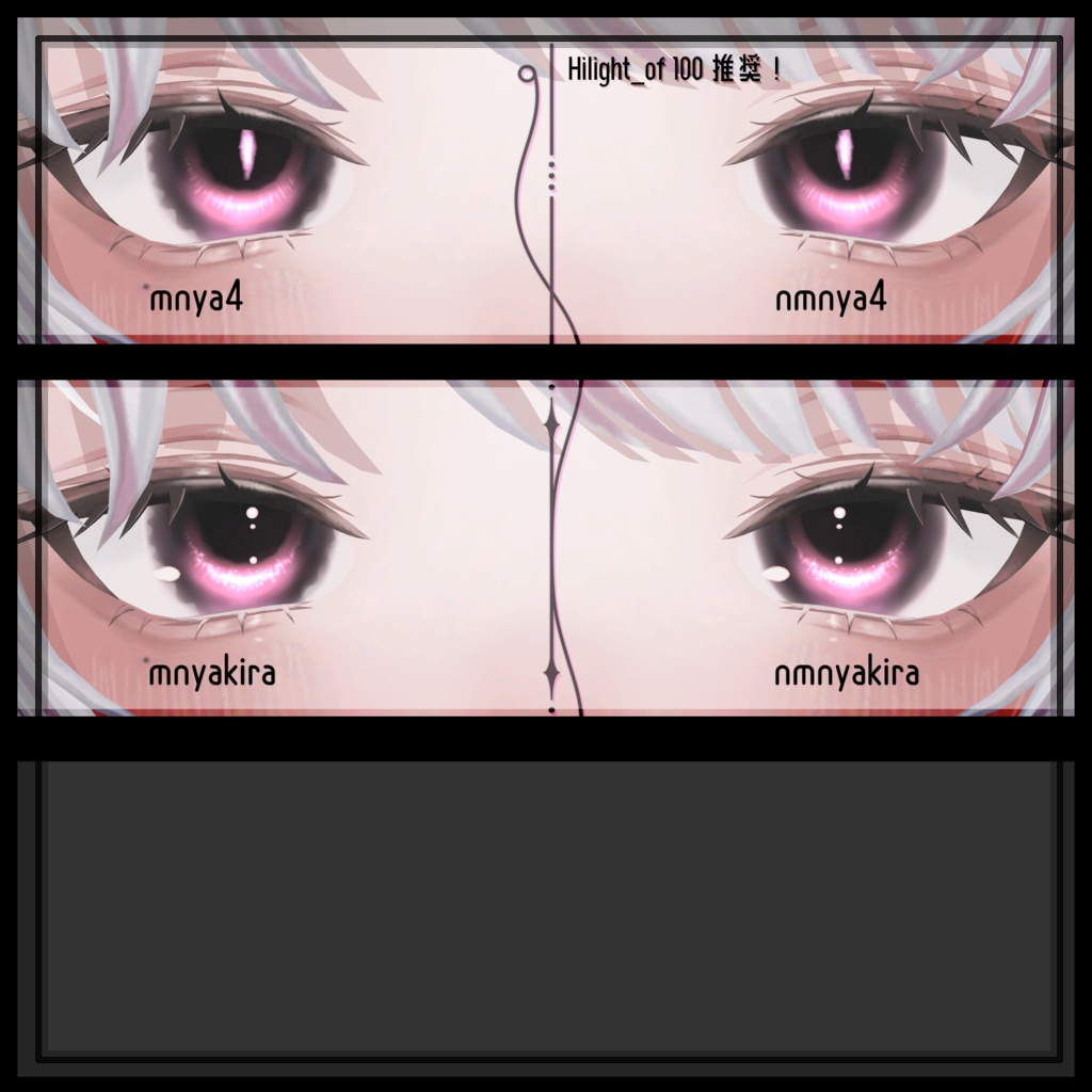 MUMUSちゃん対応 EYE Texture