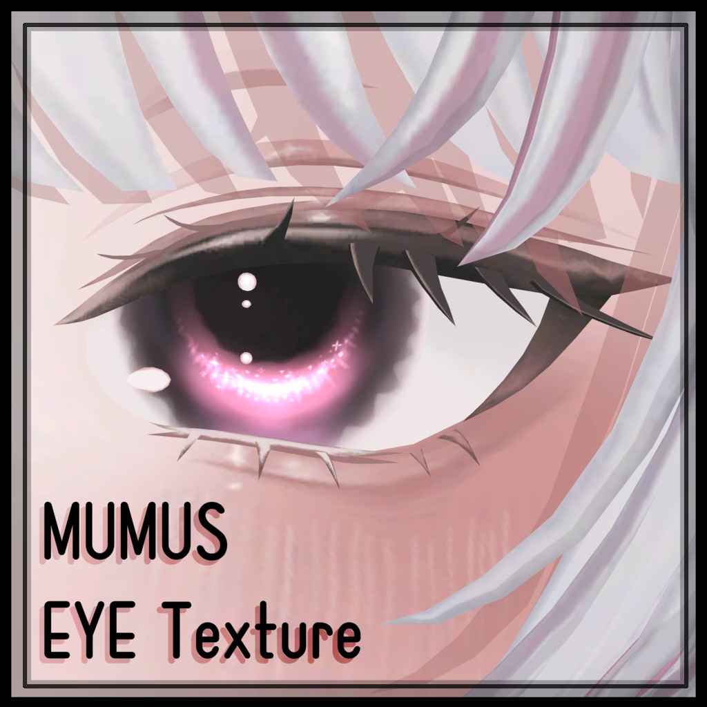 MUMUSちゃん対応　EYE Texture