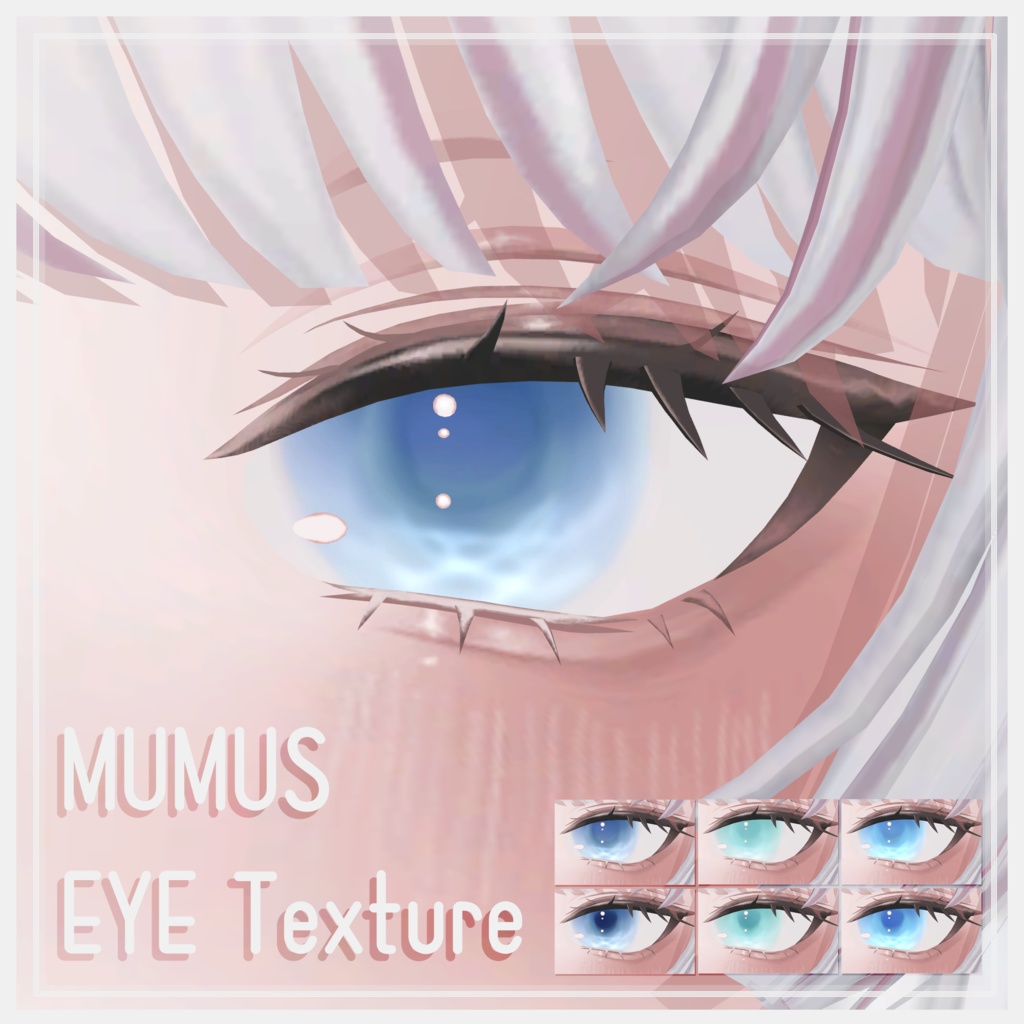 MUMUSちゃん対応　EYE Texture