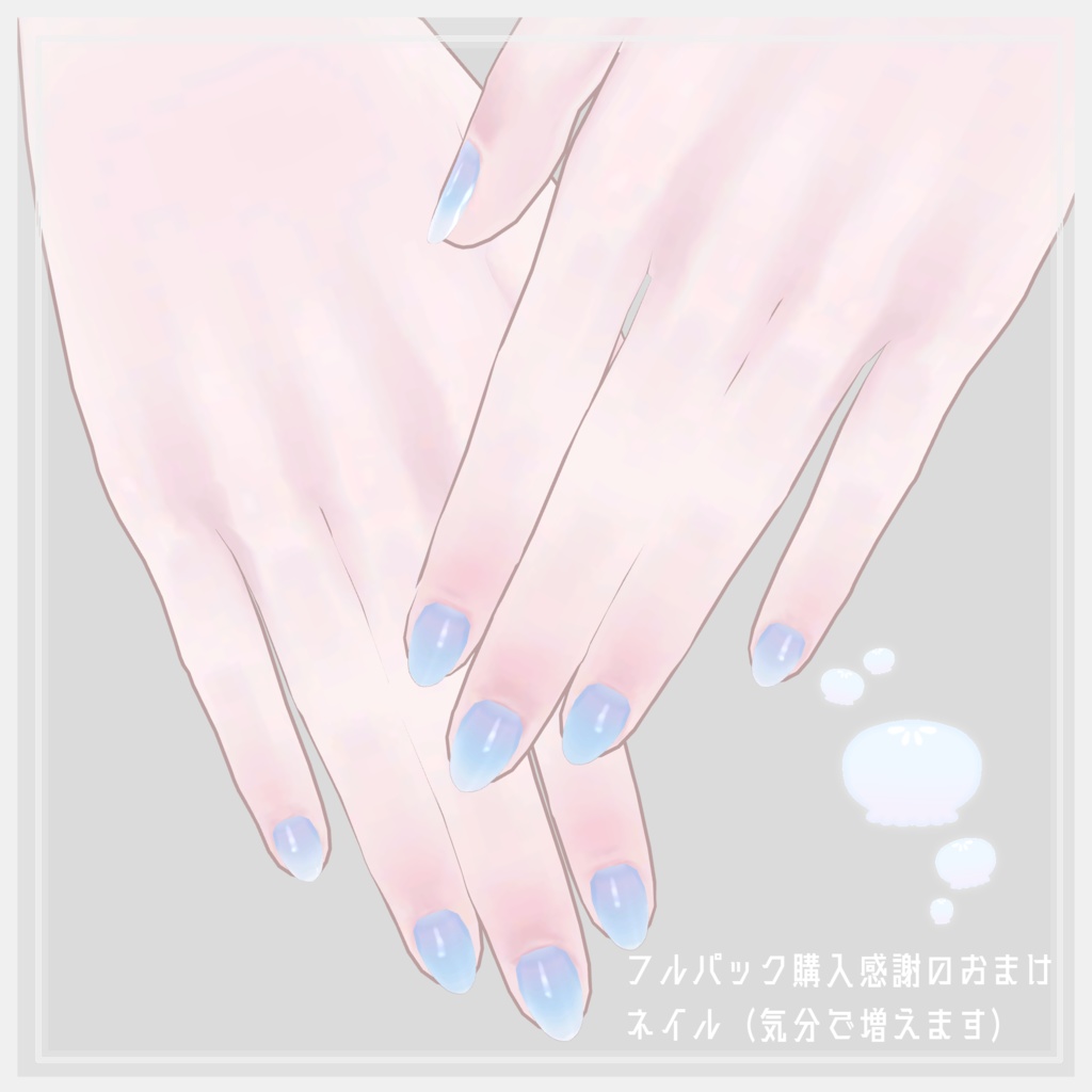 MUMUS対応 Body Texture