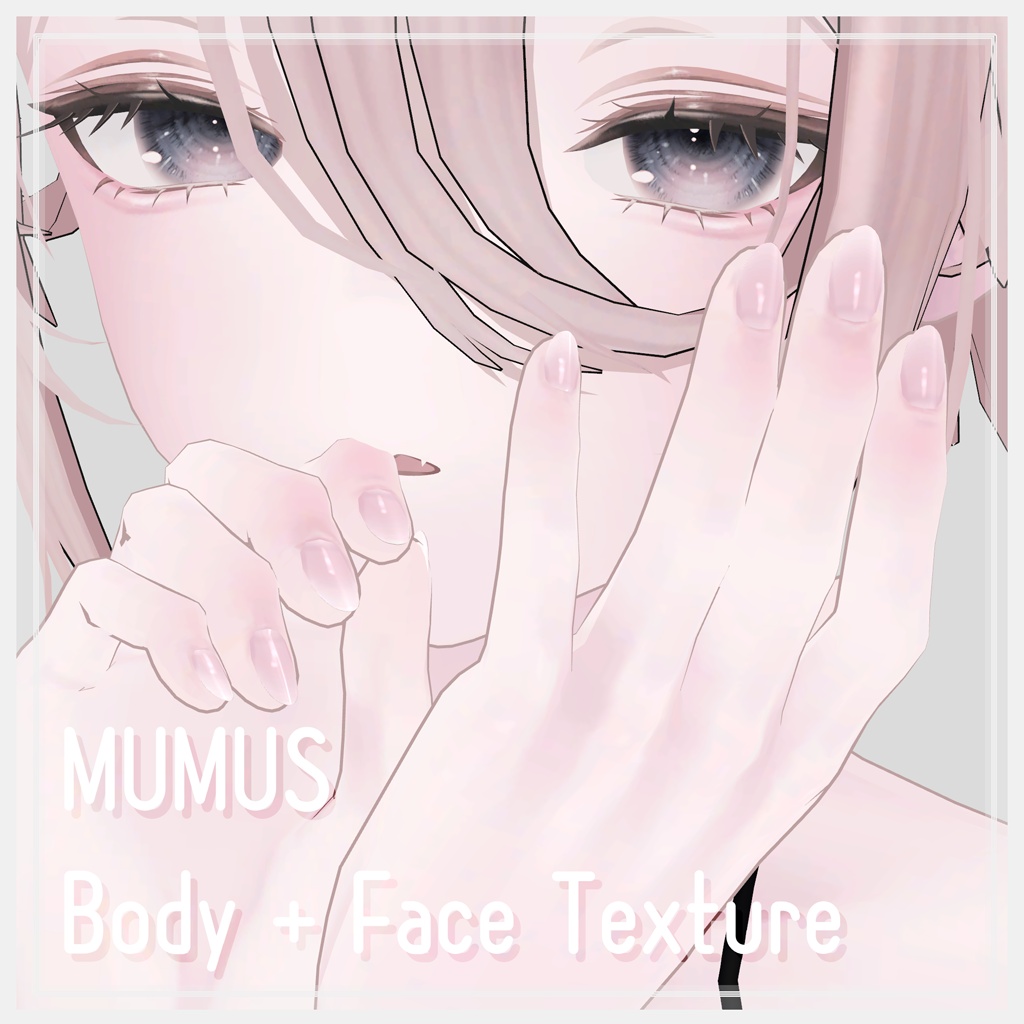 MUMUS対応 Body Texture