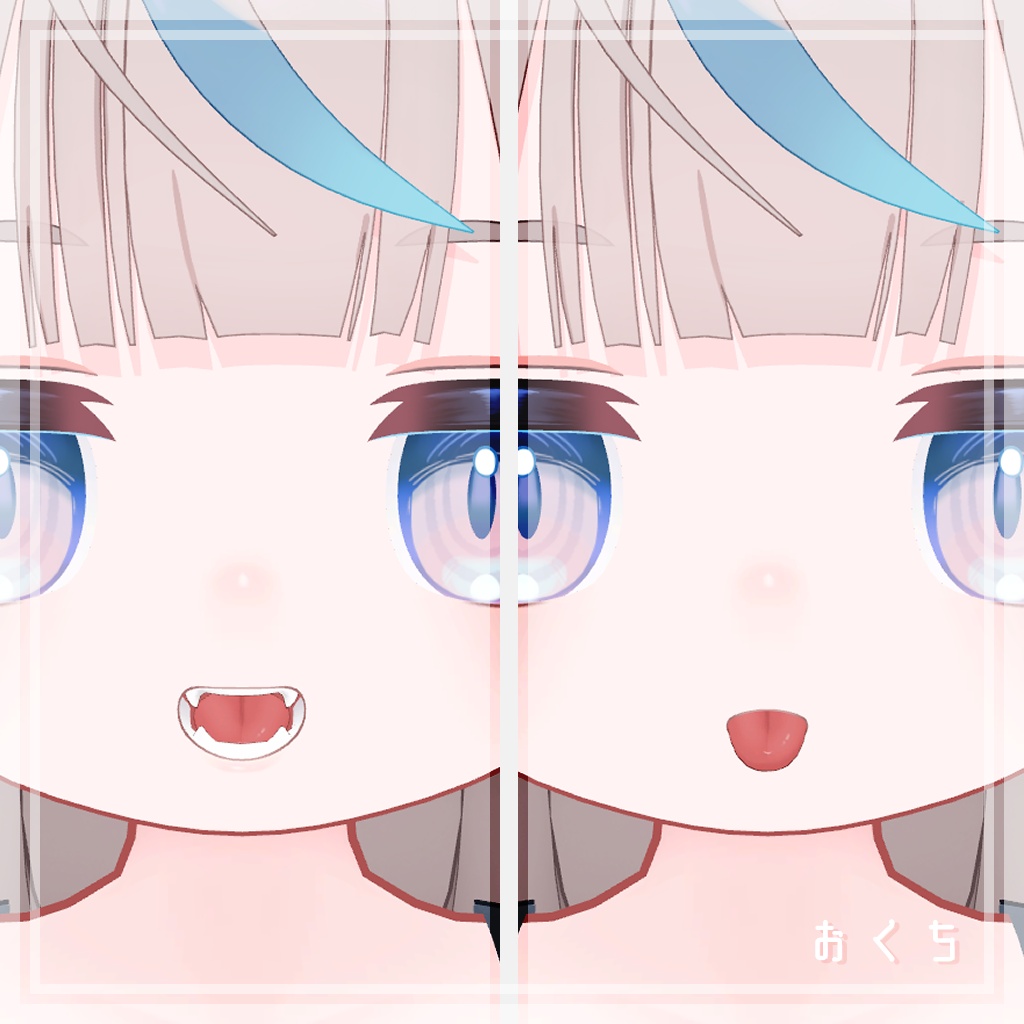 【~7/26 フルセットセール中!】リュミィ対応 Body Texture