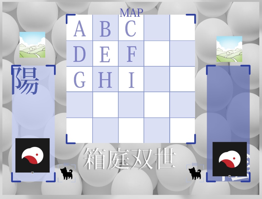 箱庭双世　ココフォリア用ルームパック