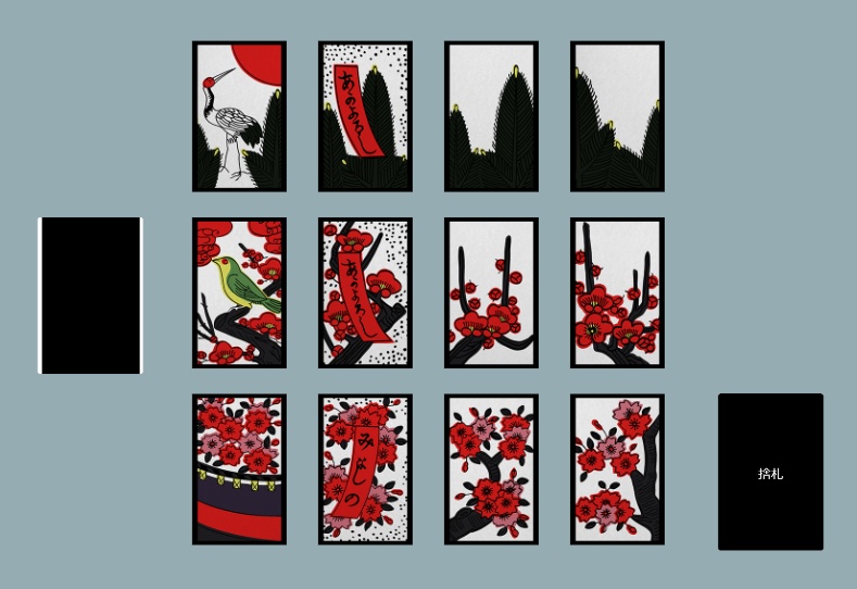 ユドナリウム・Tekey用 花札データ